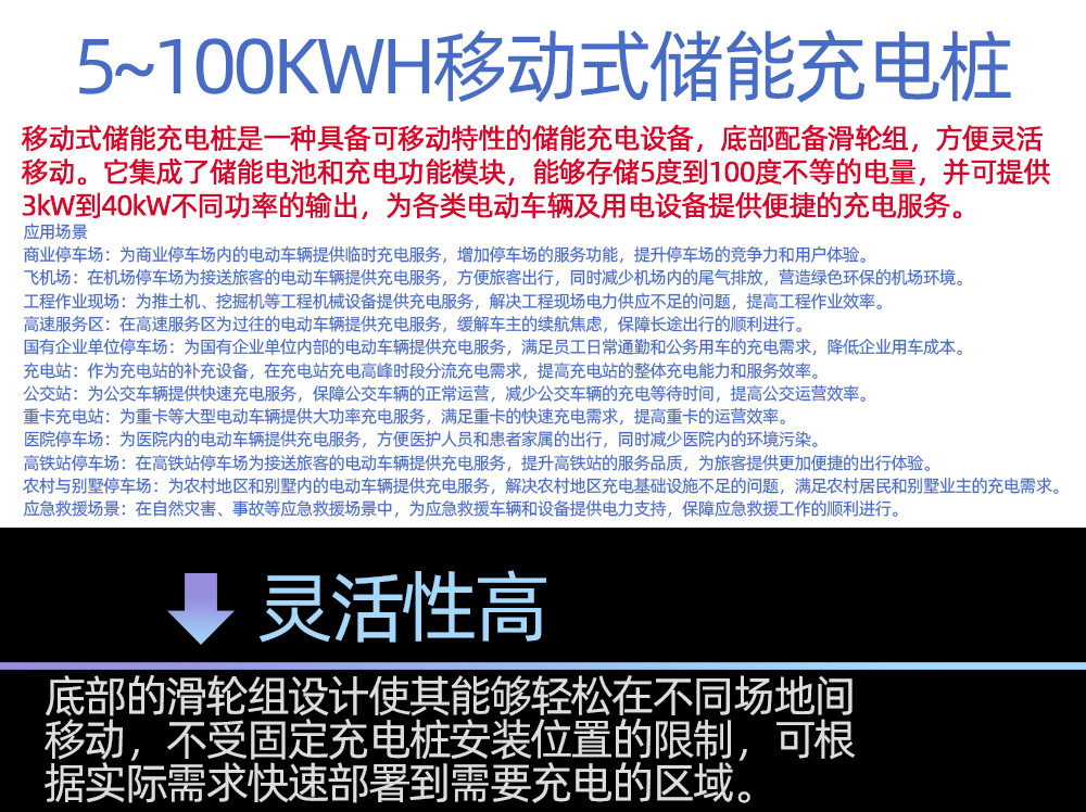 说明_01.jpg