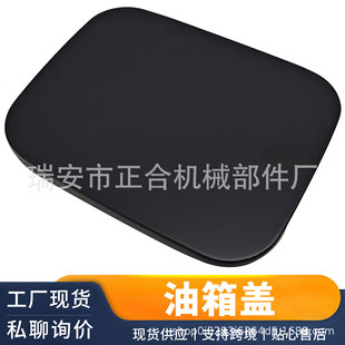 �m��� 10-20 �S��ِ�� �����w 77350-08020