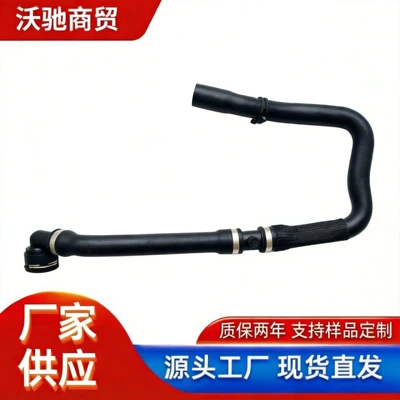 LR032347/LR094509 is suitable for the upper water cooling hose of Land Rover Evoque and Freelander 2