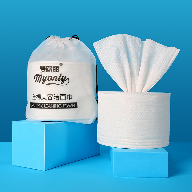 麦欧丽新款洗脸巾一次性美容院珍珠纹美容巾干湿两用卸妆巾厚卷巾