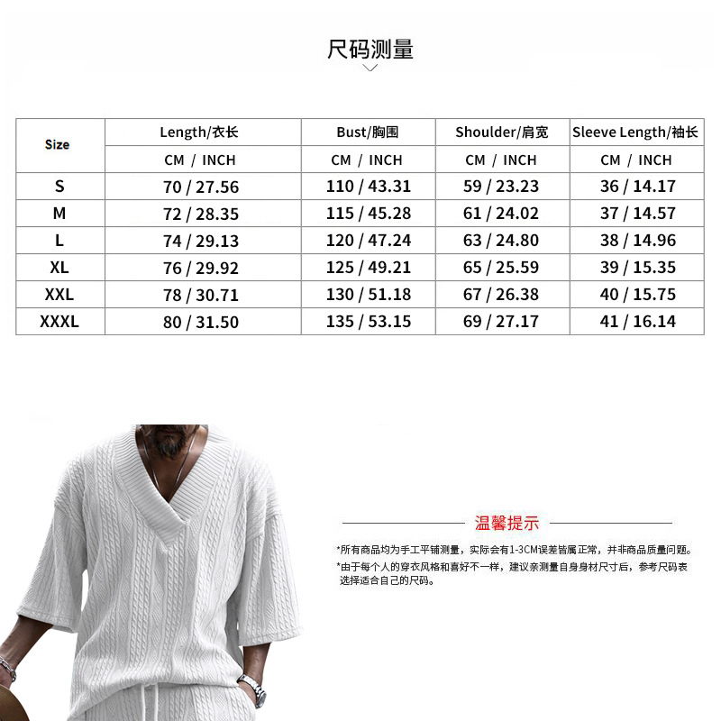 衣服尺码