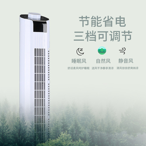 New Home Electric Fan Bladeless Silent Upright Electric Fan Floor Fan Oscillating Desktop Fan Electric Fan