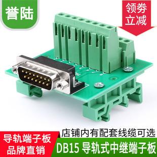 DB15�⺸�K�ڲ��^DR15��ĸ�^2��15ᘿ��D�Ӿ����Ӱ� ��܉ʽ����̨