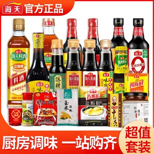 ���������ϵ�С���ͥ�N�����˳����u�ʹ��{�����b�M���{ζ�ϴ�ȫ