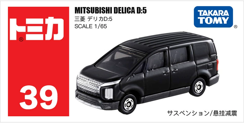 Takara tomy, nissan, honda, металлическая игрушечная машинка, модель машины, оптовая продажа