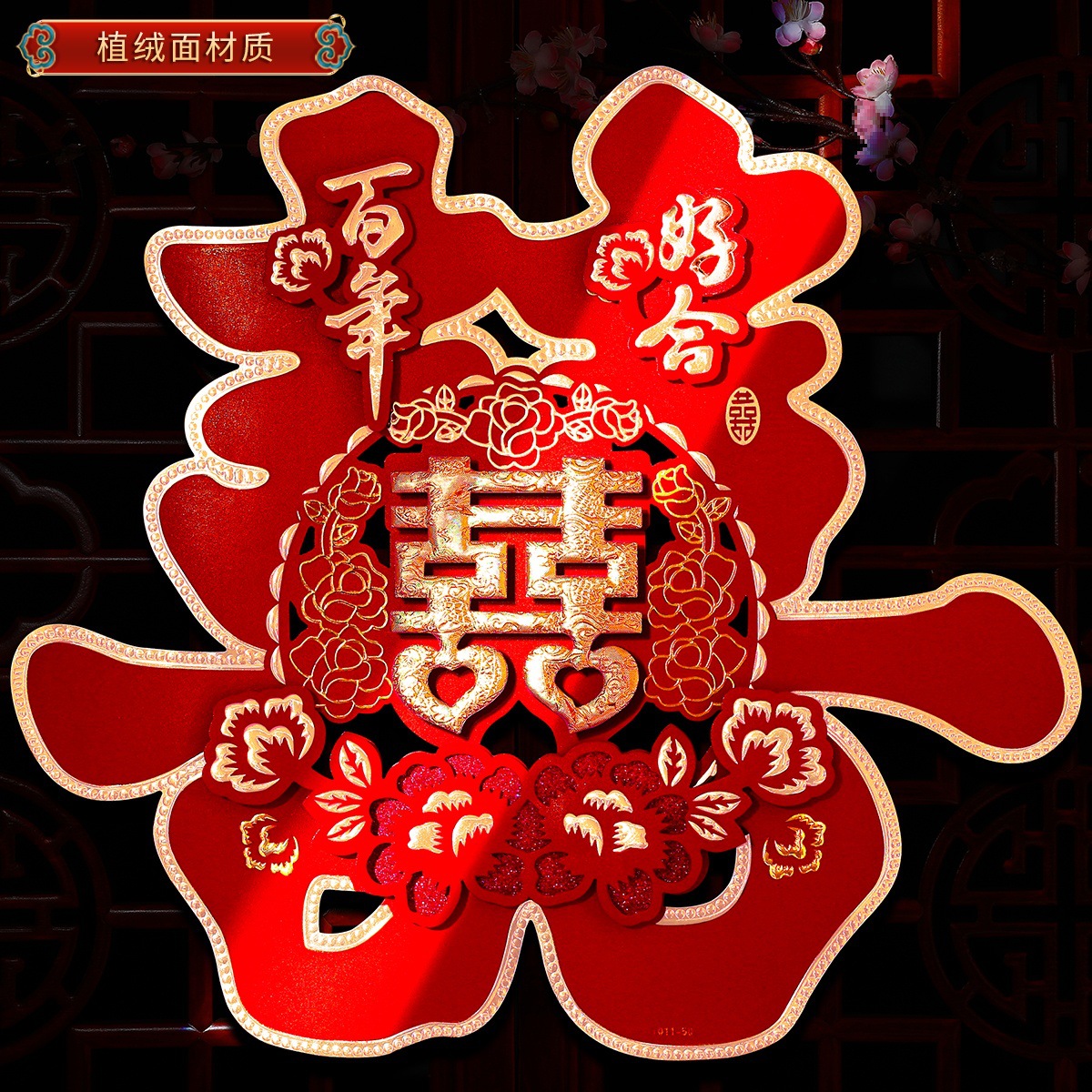 백년모란 (2장) [3개 구매시 정전기 스티커 20개 증정]