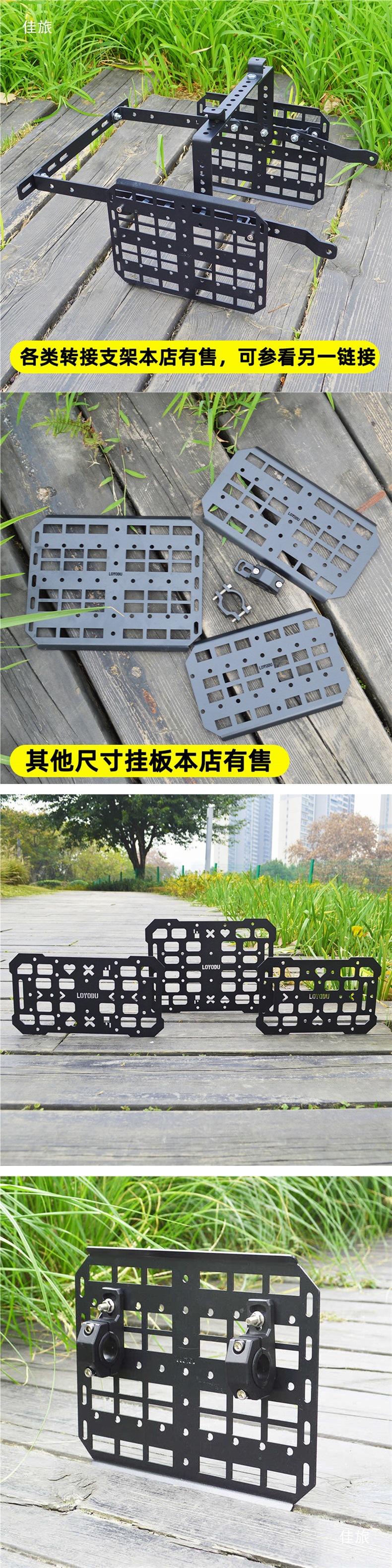 Motorcycle Side Box Rack, Fuel Tank Mounting, Modified Side Bag Bracket, Tactical Hanging Plate, Electric Vehicle Side Panel Shelf