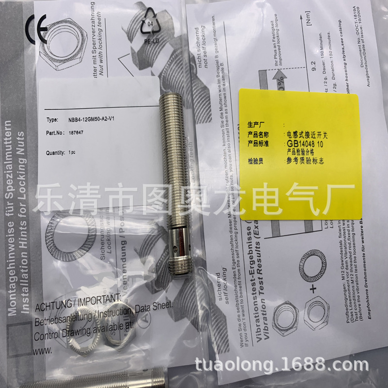 现货供应全新NBN4-12GM50-EO-V1接近开关质保一年