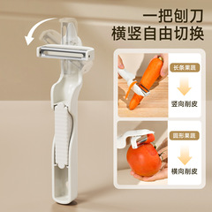 自立設計の多機能ピーラー、ジャガイモ、果物、野菜、メロンの皮むき器、キッチン家庭用皮むき器、フォーインワン皮むき器