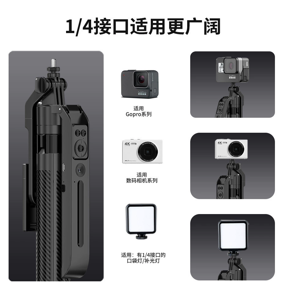 Новый продукт: умная мужская фигура лица и съемочная стабилизация gimbal, анти-шума, таймер-self, 1.8 м, 360° встроенная четырехопорная стойка