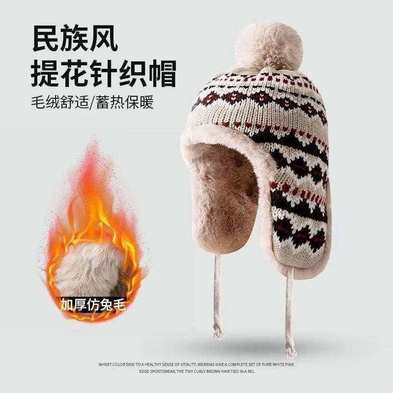 2025年冬季保暖针织帽提花雷锋帽女复古民族风加厚防寒护耳帽跨境|undefined