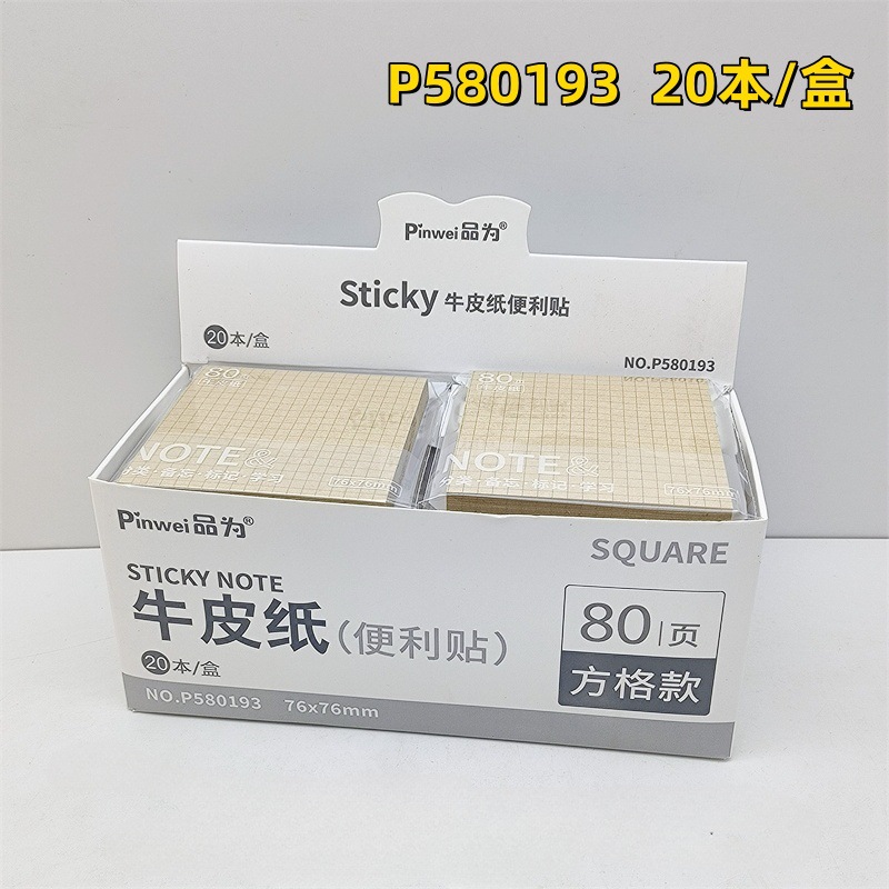 20권/상자 P580193