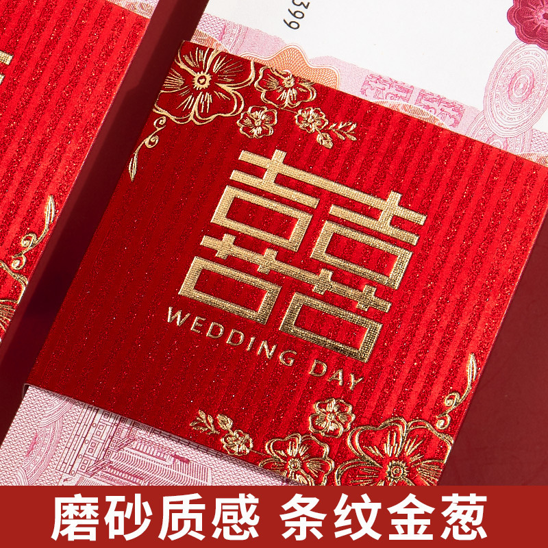 婚約ギフト模擬1万円小道具紙幣束セット、結婚祝いのお金、赤い封筒、お金の封筒、結婚式用の練習用クーポン|undefined