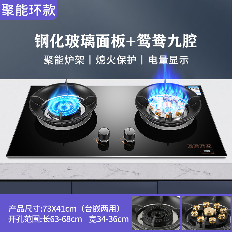 상위 모델 9 챔버 Yuanyang 스토브 - 전력 디스플레이 - 에너지 수집 링 스토브 프레임