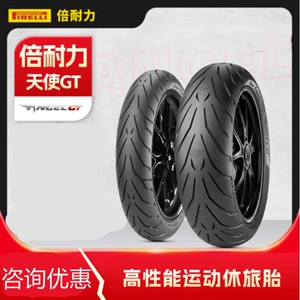 Pirelli Motorcycle Tire Angel Tire ST/GT Series Sports Car Vacuum Tire Полуотделка таяния шины