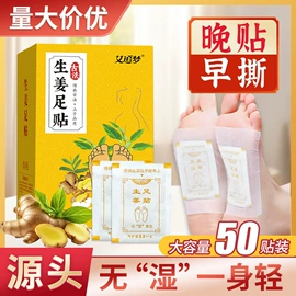 保健器具配件;暖贴、暖宝宝;艾灸器具