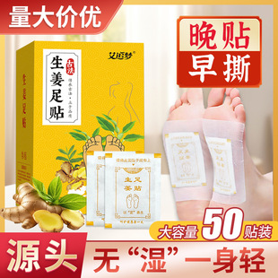 �������N50�N�������N˯�߰l��Ѩλ�����N�����㲿�o��ů�������N