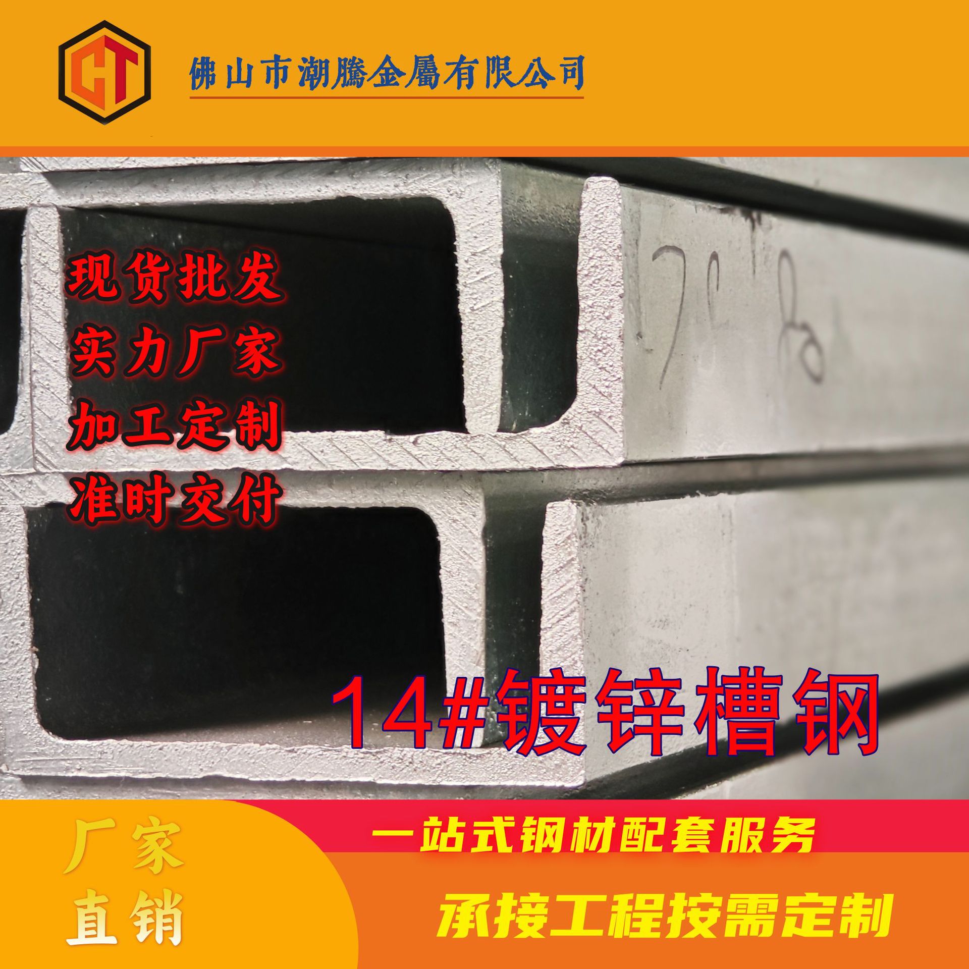 厂家批发直销定 制10厘流水线圆钢用于制造螺栓 用于结构件的材料