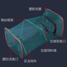鱼网捞鱼两进洞弹簧笼折叠自动捕鱼捕黄鳝鱼虾网长方形虾笼网外贸