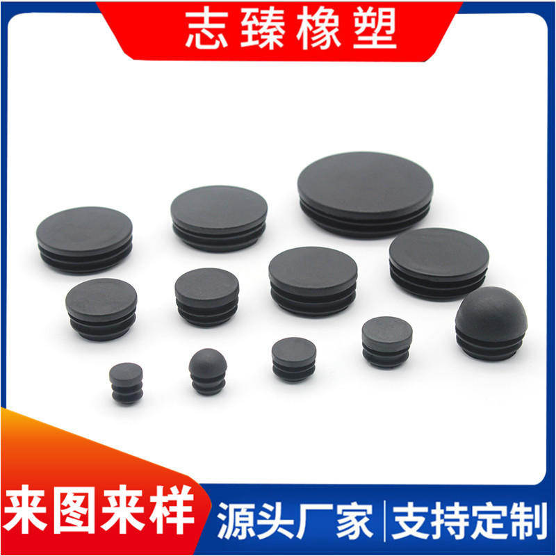 厂家橡胶保护帽橡胶帽防尘橡胶盖帽黑色密封盖帽耐油软胶耐高温