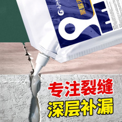屋根、外壁、セメント床の補修、壁のひび割れ、防水接着剤、漏れの補修、ひび割れ、水漏れのコーキング用のポリウレアコーキング接着剤