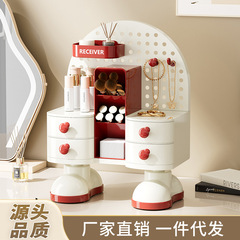 桌面化妆品收纳盒抽屉分格梳妆台洞洞板置物架大容量护肤品整理盒