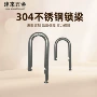 定制一条龙简约304锁梁