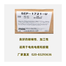 ��ԽShinEtsu���w�����zSEP-1X11U�ͺ���һ�����Ʒɢ����ܛ��