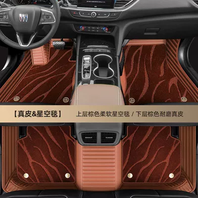 Blue Excelle Car Floor Mats: Ayaqaltılar (Kovriklər) - remark-model-year-real-leather-brown-brown-starry-sky-blanket