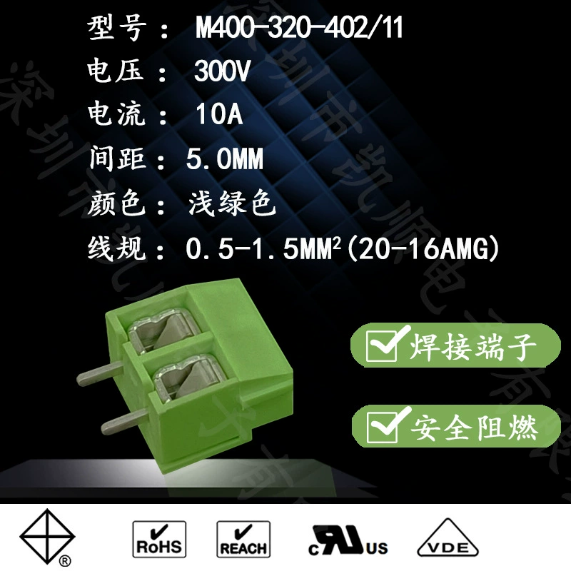 Поставка винтовой клеммной колодки с фиксацией M400-2P/11 клеммная колодка. PCB клеммная колодка M400 прямой контакт