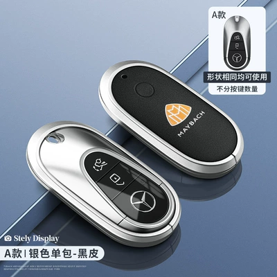 Static Rod/Key Bag: Mercedes-Benz Gla200 Key Cover - maybach-model-a-silver-transparent-black-silk-screen-single-pack