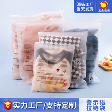 外贸包装袋亚马逊儿童防窒息服装袋透明密封袋pe磨砂警告语拉链袋