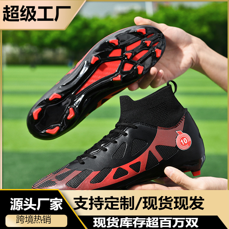 Nuevos zapatos de fútbol transfronterizos de entrenamiento profesional zapatos de fútbol de clavos largos comercio exterior zapatos de fútbol de tamaño grande hombres en stock