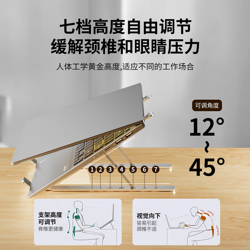 N3笔记本支架18寸金属电脑支架多功能调节增高架便携散热办公折叠|undefined