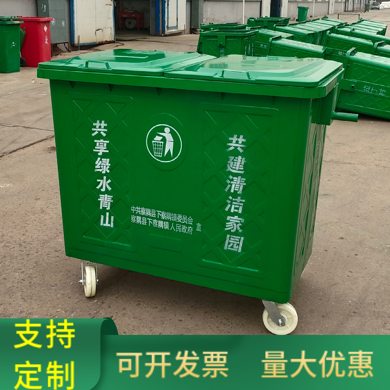 660L铁质垃圾桶 660升环卫铁皮垃圾桶 四轮环卫垃圾箱生产厂家