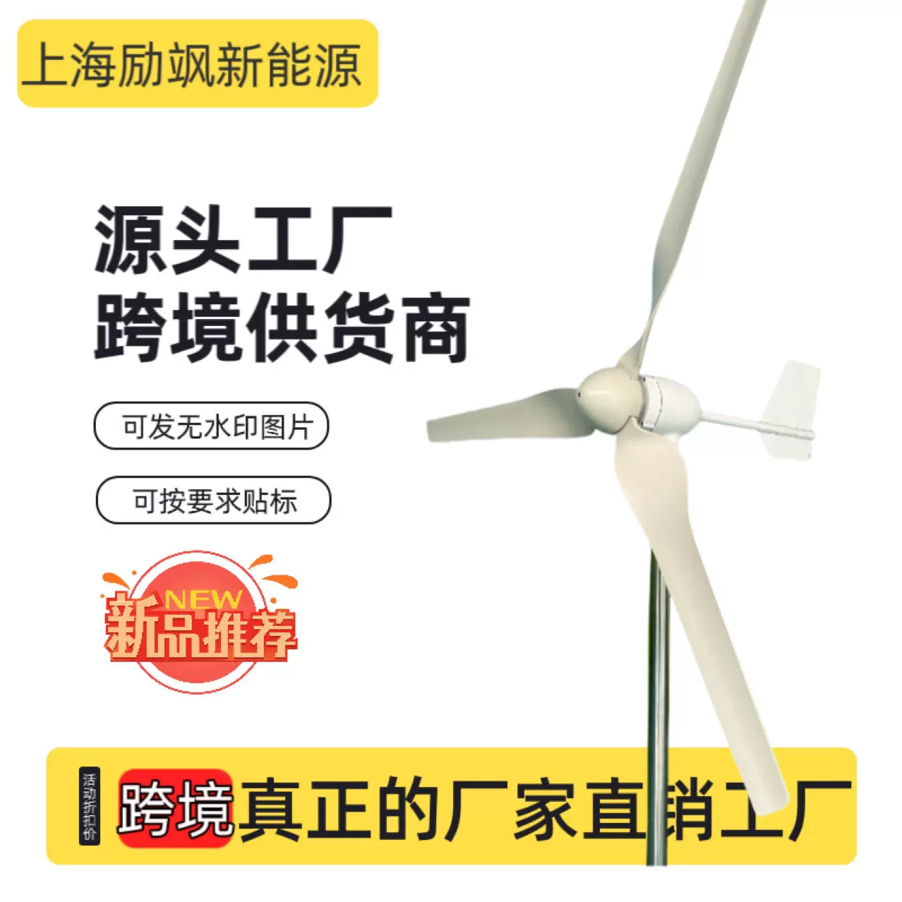 600W水平轴风力发电机小型微风启动新能源风能发电风光互补路灯用