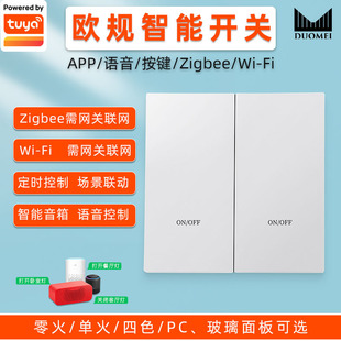 �T�f�Ƶ�����zigbee�����Ƶ�Saasϵ�y�Z�������h�̰��I�_�P