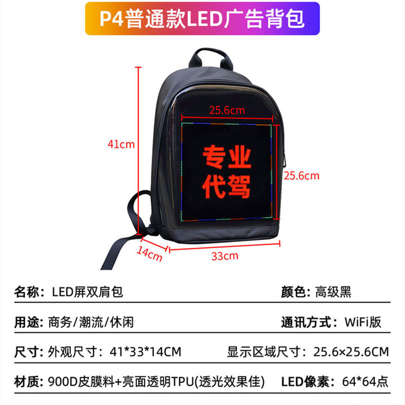 スポットLEDバックパックスクリーン、ドライバー用LEDディスプレイバックパック、モバイルLEDディスプレイ広告バックパック|undefined