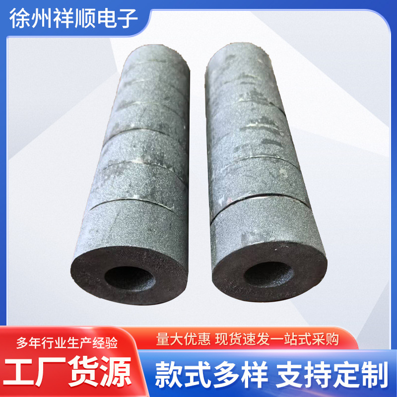 空芯60x200焊接磁棒高频焊管磁棒阻抗器批发空芯圆柱焊接磁棒