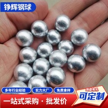 铝球滚珠 厂家现货批发生产高10.4-17.4mm高精度 纯实心铝球钢珠