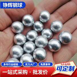 铝球滚珠 厂家现货批发生产高10.4-17.4mm高精度 纯实心铝球钢珠