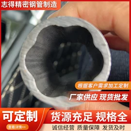 无缝管;异型管;低合金中板