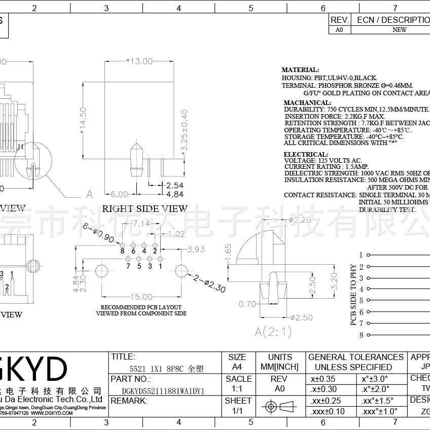 RJ45连接器 5521无灯全塑 10P8C 圆针插座 DGKYD55211188IWA1DY1