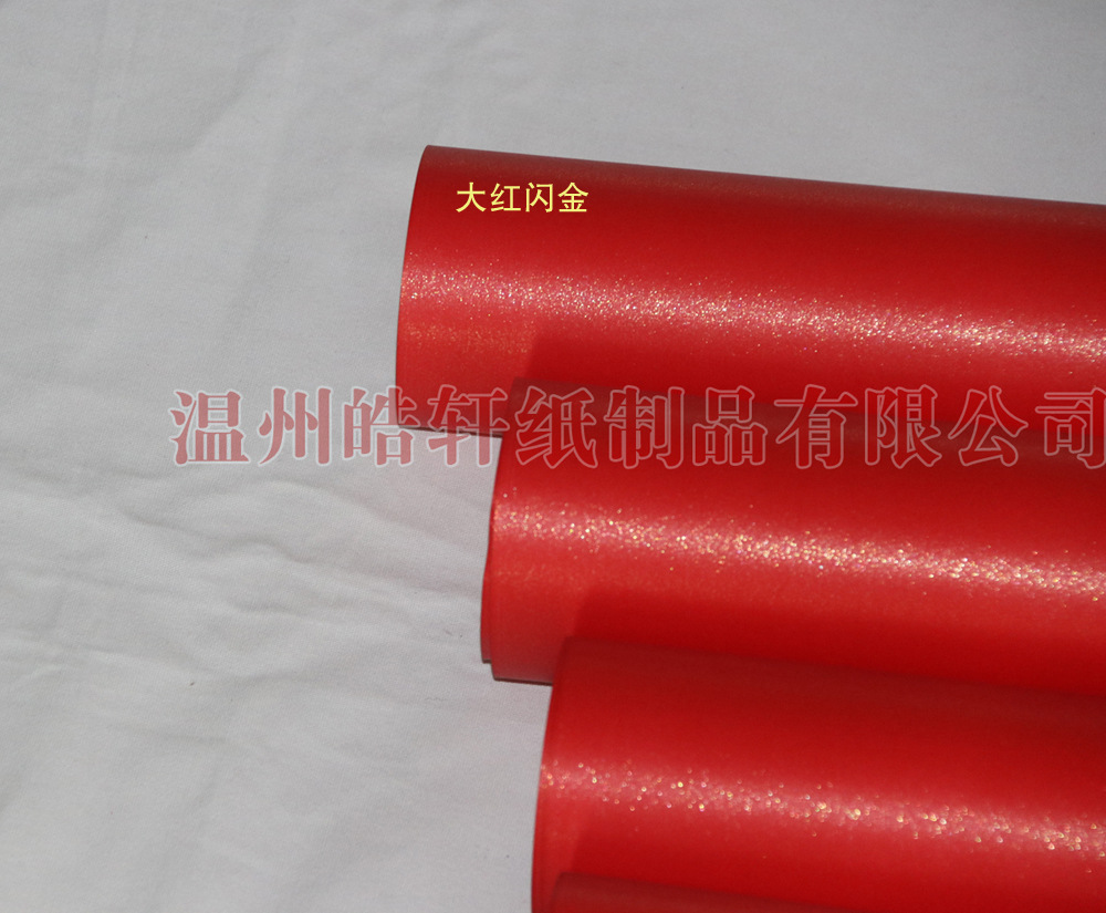 大红闪金3 拷贝