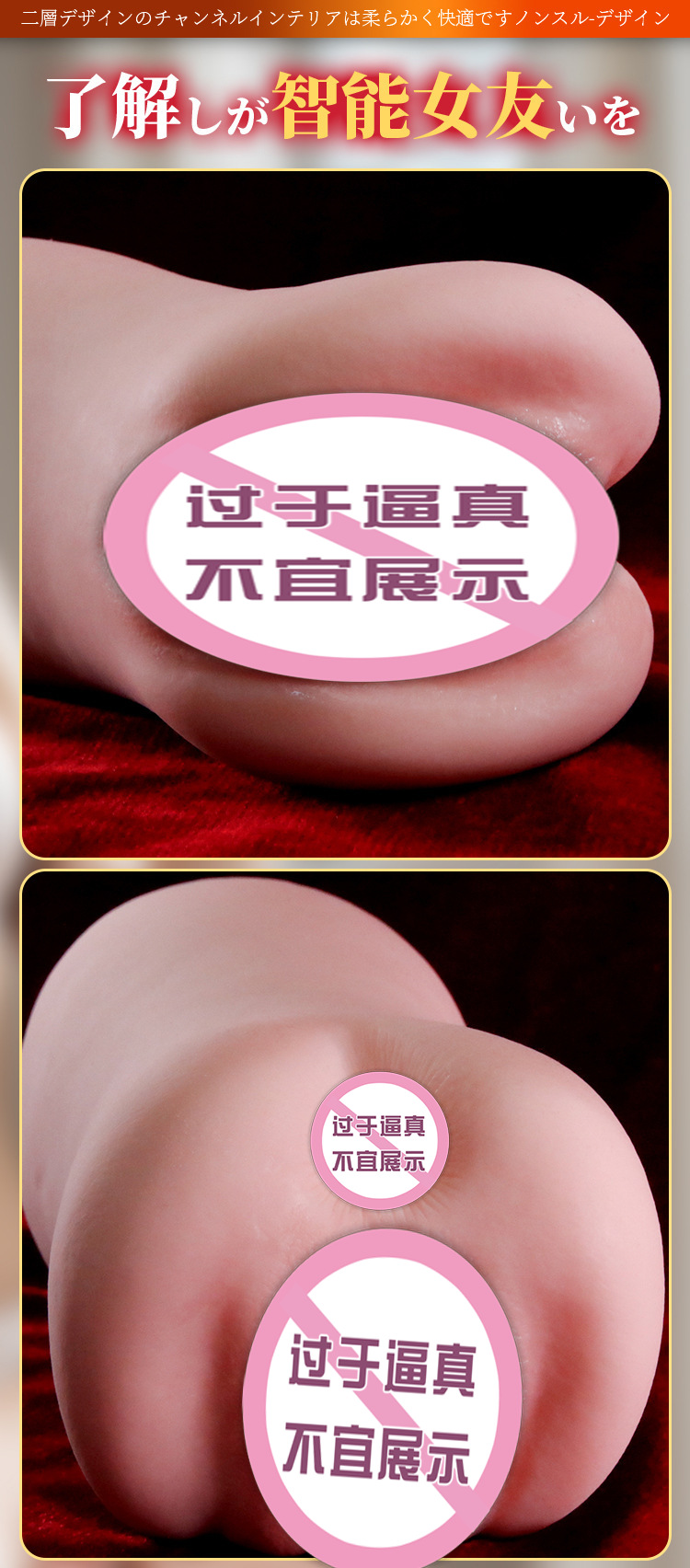 Jiuai Inverted Aircraft Cup Male Masturbator Half-Body Doll TPE Electric Vibration Suction Voice — detail image 36