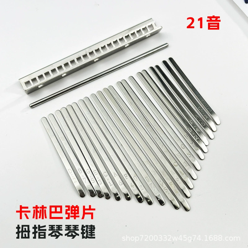 Большой палец Kalinba 17 тон 21 ключ аксессуар стальной печати фонетический алфавит