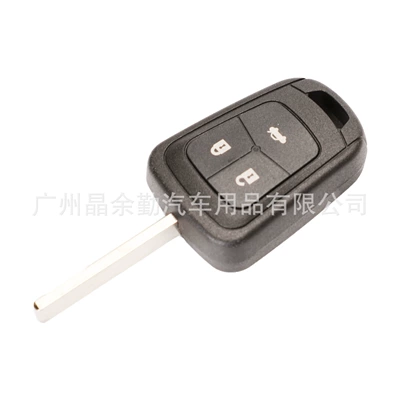 Suitable for 2-key 3-key Chevrolet Car Keys - 3-keys