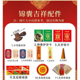 2026�R��̫�q�\�Ҽ��������Ʒ ̫�q����ɫ��1-41̖�Lˮ������