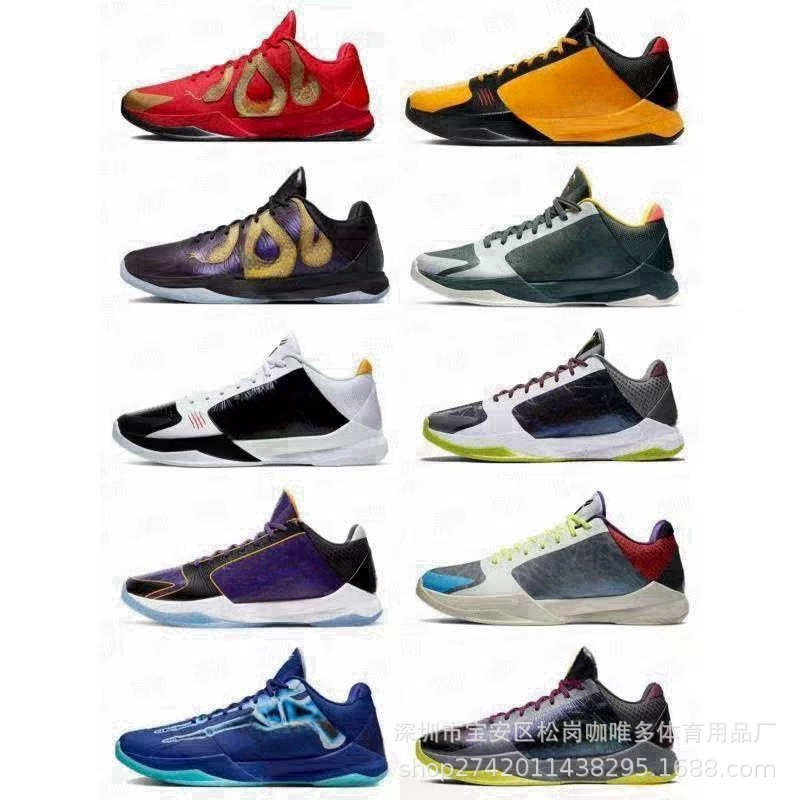Kobe Bryant 5-го поколения Year of the Snake ограниченные баскетбольные кроссовки черно-белые KOBE5 износостойкая воздушная подушка практичная дышащая спортивная обувь студенческие кроссовки