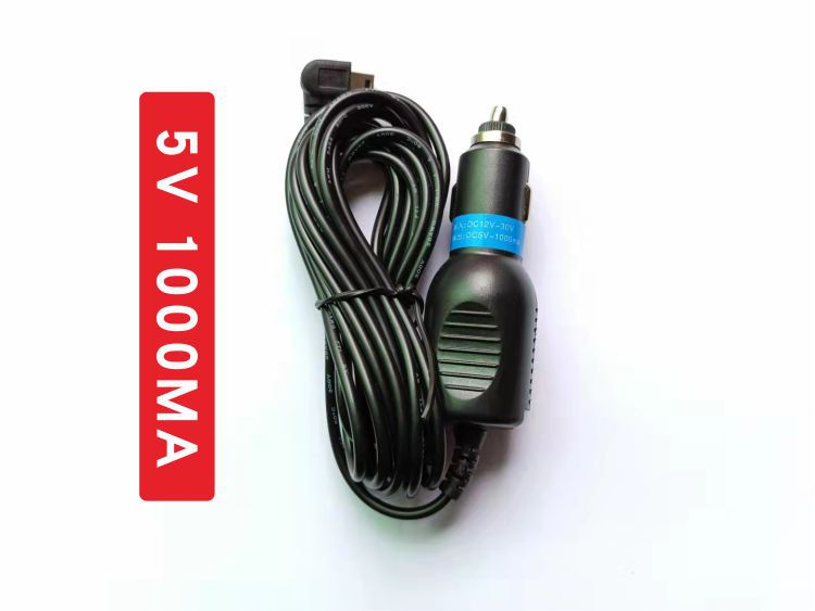 5v 1000MA about 3.5 meters